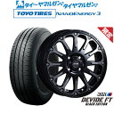 割引クーポン配布新品 サマータイヤ ホイール4本セットタナベ SSR ディバイド FT15インチ 5.0Jトーヨータイヤ NANOENERGY ナノエナジー 3 165/55R15