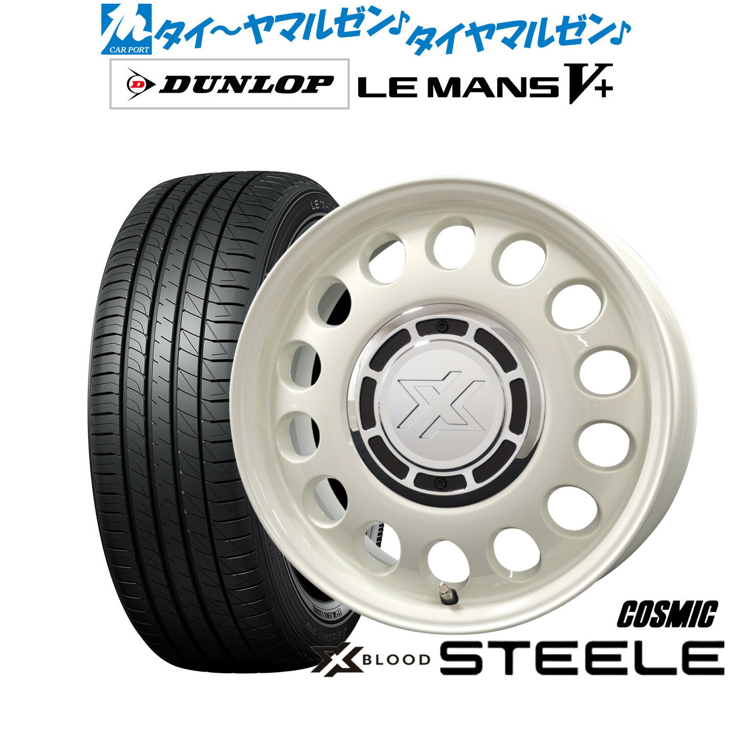 楽天市場】ルマンv 185/60r15 ホイールセットの通販 楽天市場】ルマンv 185/60r15 ホイールセットの通販
