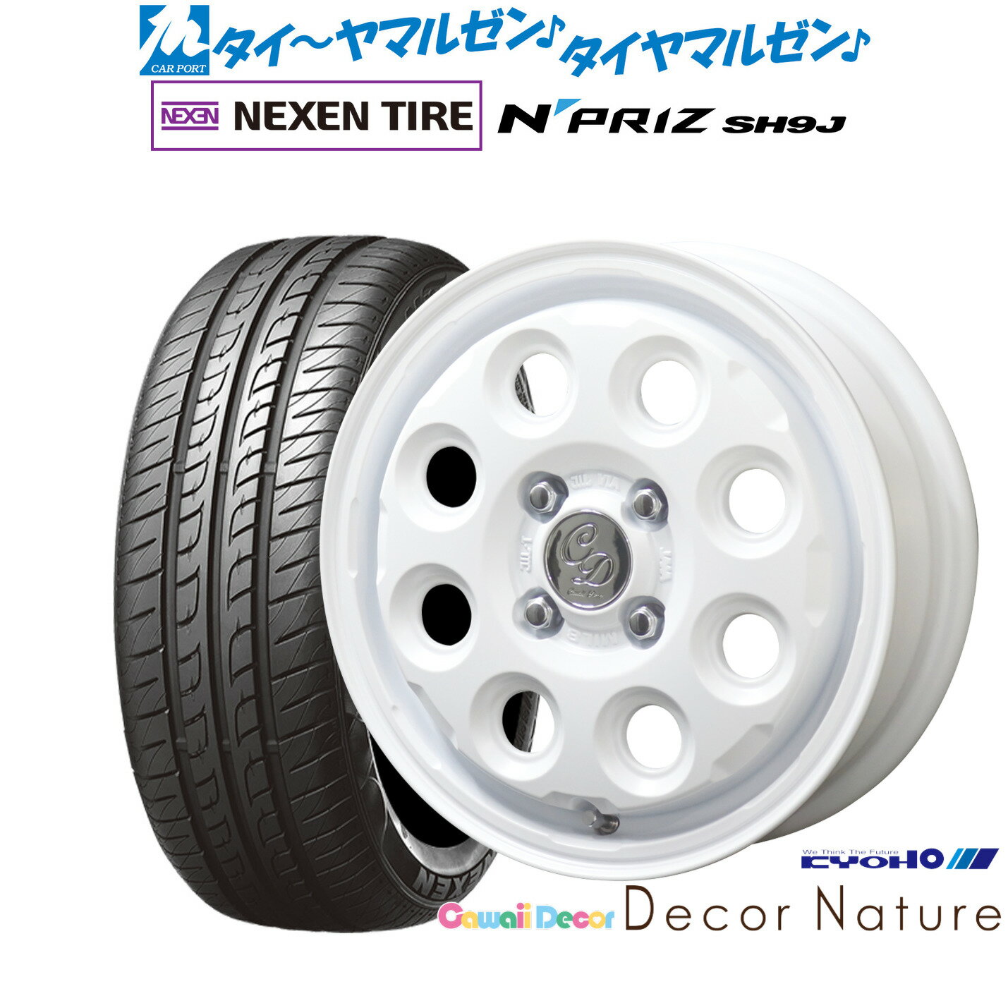[6/15]割引クーポン配布新品 サマータイヤ ホイール4本セットKYOHO カワイイデコル デコルネイチャー14インチ 4.5JNEXEN ネクセン N priz SH9J165/55R14