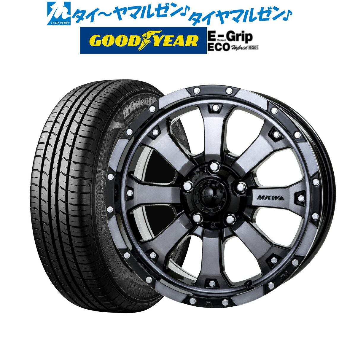 [5/20]割引クーポン配布新品 サマータイヤ ホイール4本セットMKW MK-4617インチ 7.5Jグッドイヤー エフィシエント グリップ エコ EG01215/55R17