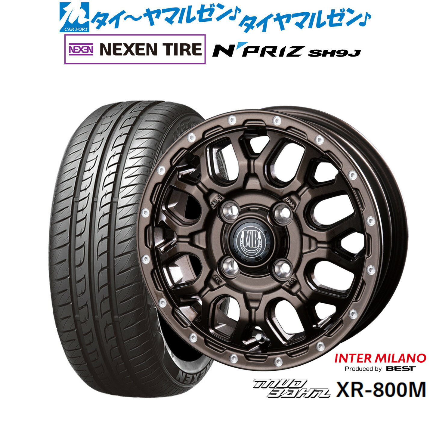 [SS期間限定]割引クーポン配布新品 サマータイヤ ホイール4本セットインターミラノ マッドバーン XR-800M14インチ 4.5JNEXEN ネクセン N priz SH9J165/55R14