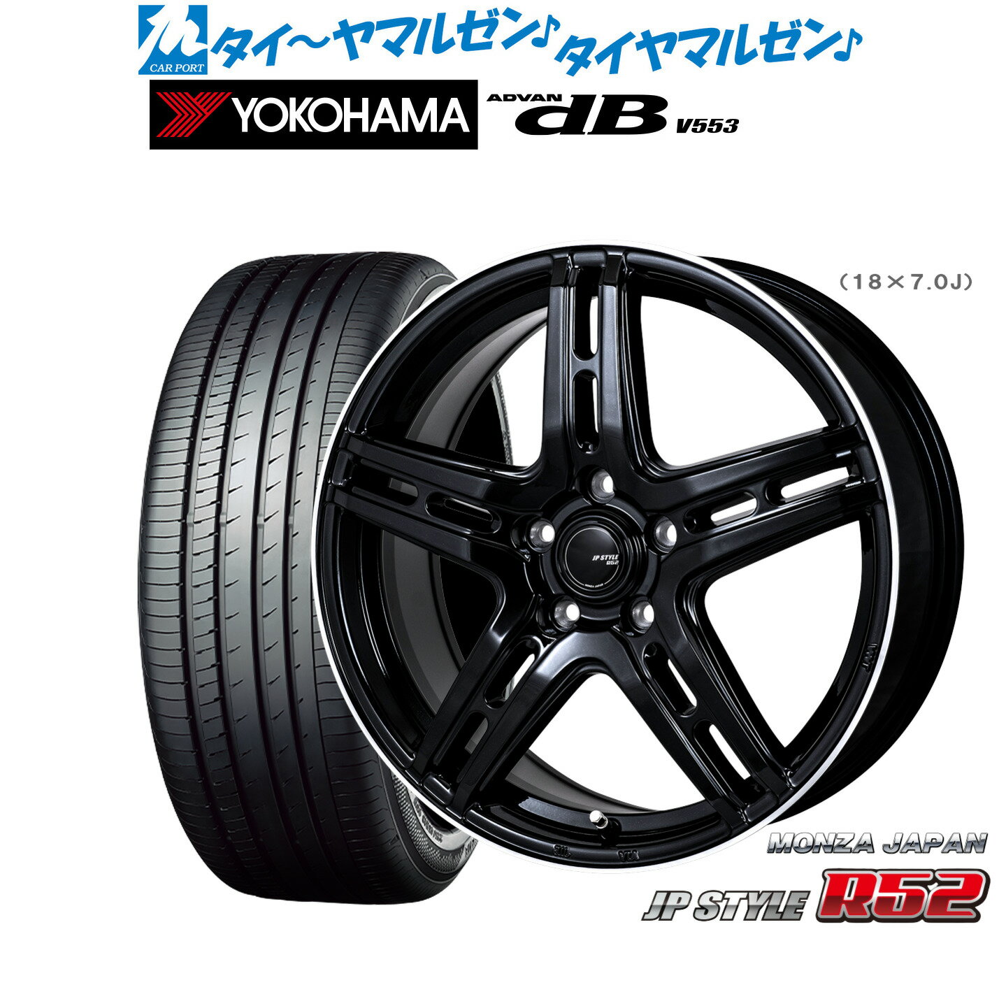 [6/22〜26]割引クーポン配布新品 サマータイヤ ホイール4本セットモンツァ JP STYLE R5217インチ 7.0Jヨコハマ ADVAN アドバン dB(V553)205/45R17