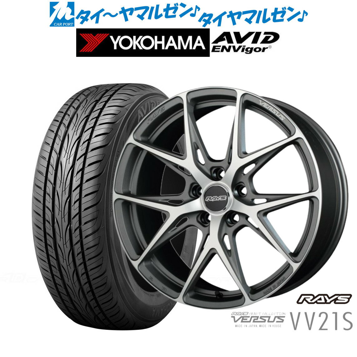 [5/18]ストアポイント3倍!!新品 サマータイヤ ホイール4本セットレイズ ベルサス CRAFT COLLECTION VV21S19インチ 8.0Jヨコハマ AVID エンビガー (S321)225/40R19