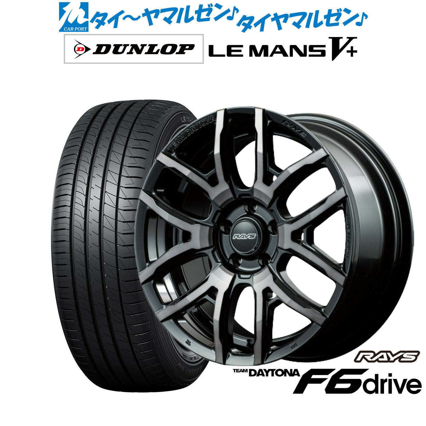 [6/15]割引クーポン配布新品 サマータイヤ ホイール4本セットレイズ チームデイトナ F6ドライブ18インチ 7.5Jダンロップ LEMANS ルマン V+ (ファイブプラス)215/40R18