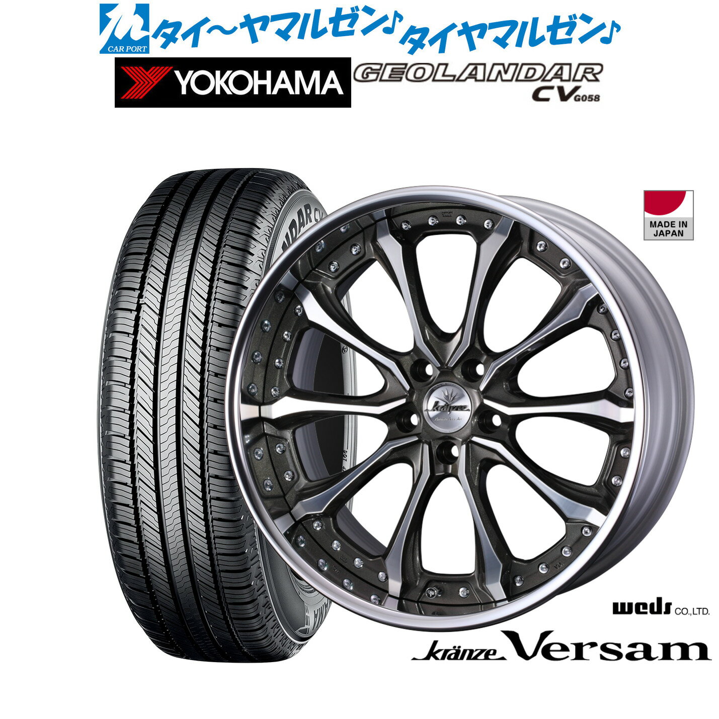 新品 サマータイヤ ホイール4本セットウェッズ クレンツェ ヴェルサム19インチ 8.5Jヨコハマ GEOLANDAR ジオランダー CV (G058)235/50R19