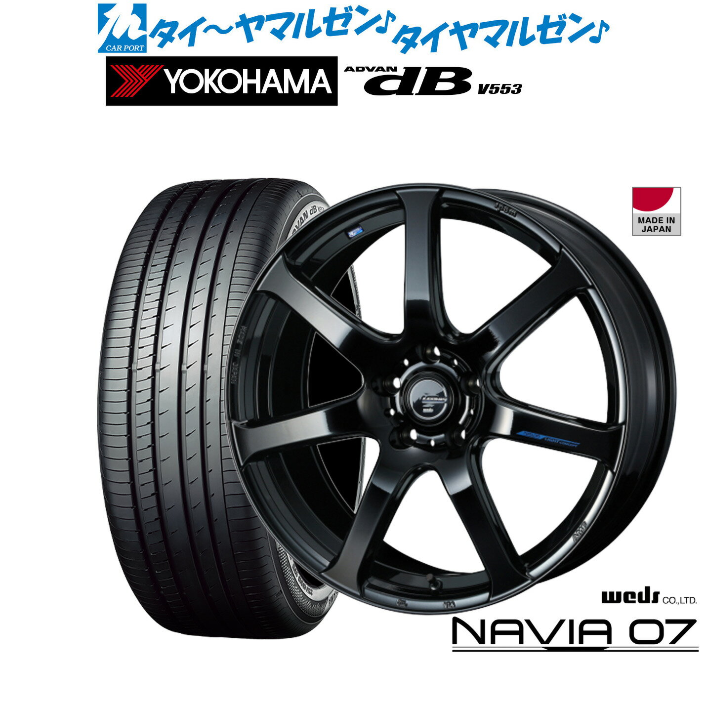 [6/22〜26]割引クーポン配布新品 サマータイヤ ホイール4本セットウェッズ レオニス ナヴィア0717インチ 7.0Jヨコハマ ADVAN アドバン dB(V553)215/45R17