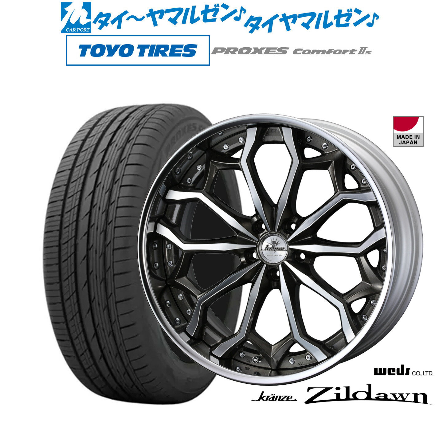  ޡ ۥ4ܥåȥå ĥ ɡ20 8.5Jȡ衼 ץ PROXES Comfort 2s (ե 2s)235/50R20