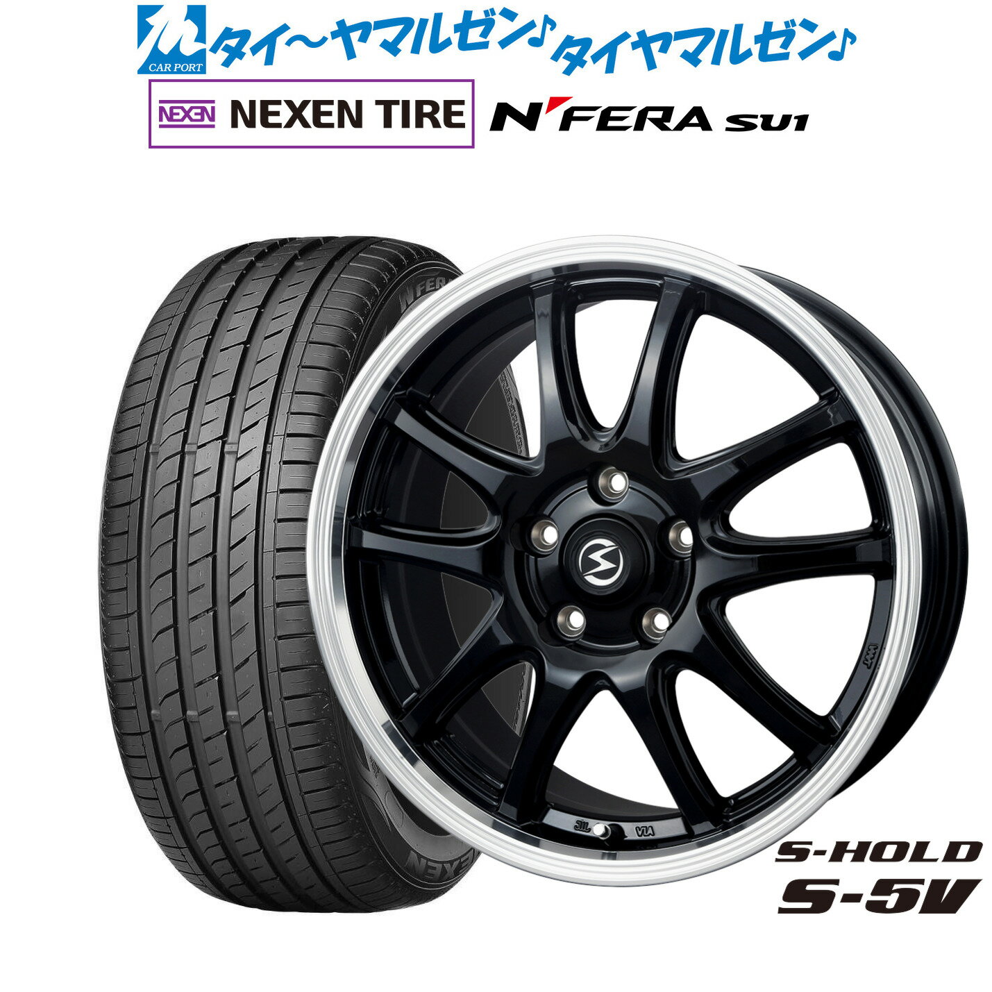 [マラソン期間]割引クーポン配布新品 サマータイヤ ホイール4本セットBADX エスホールド S-5V(5穴)18インチ 7.0JNEXEN ネクセン N FERA SU1215/40R18