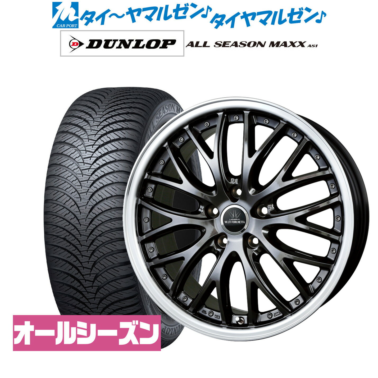 新品 サマータイヤ ホイール4本セットBADX ロクサーニ マルチフォルケッタ MS318インチ 7.5Jダンロップ ALL SEASON MAXX AS1(オールシーズン)225/45R18