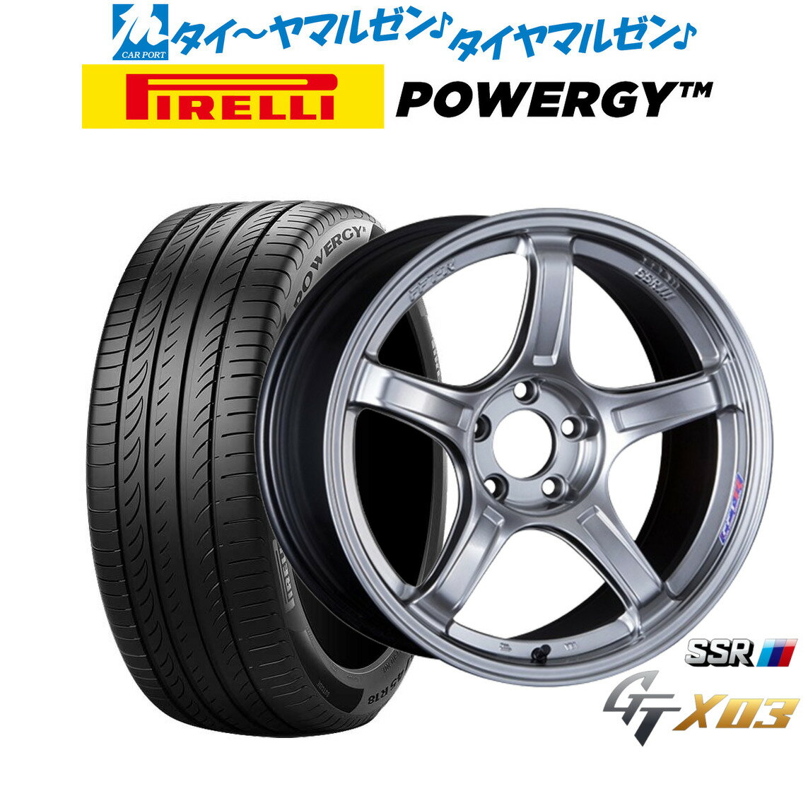 楽天市場】SSR(サマータイヤ・ホイールセット|タイヤ 楽天市場】SSR(サマータイヤ・ホイールセット|タイヤ