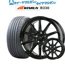 5/5 割引クーポン配布新品 サマータイヤ ホイール4本セットホットスタッフ G.speed G-0516インチ 6.5JWINRUN ウインラン R330195/55R16