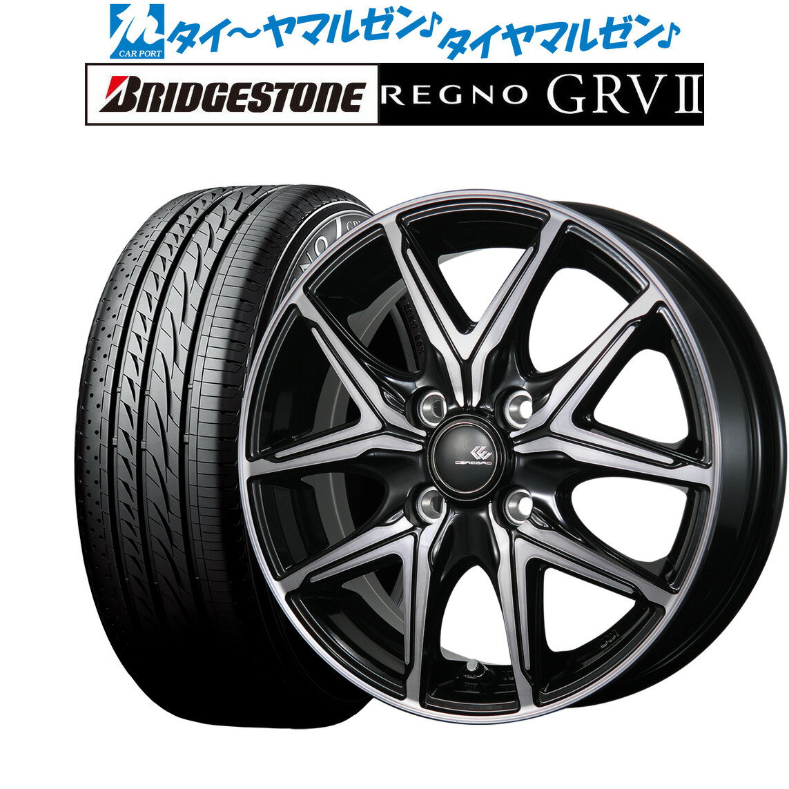 割引クーポン配布新品 サマータイヤ ホイール4本セットトピー セレブロ FT0516インチ 6.0Jブリヂストン REGNO レグノ GRVII(GRV2)205/55R16