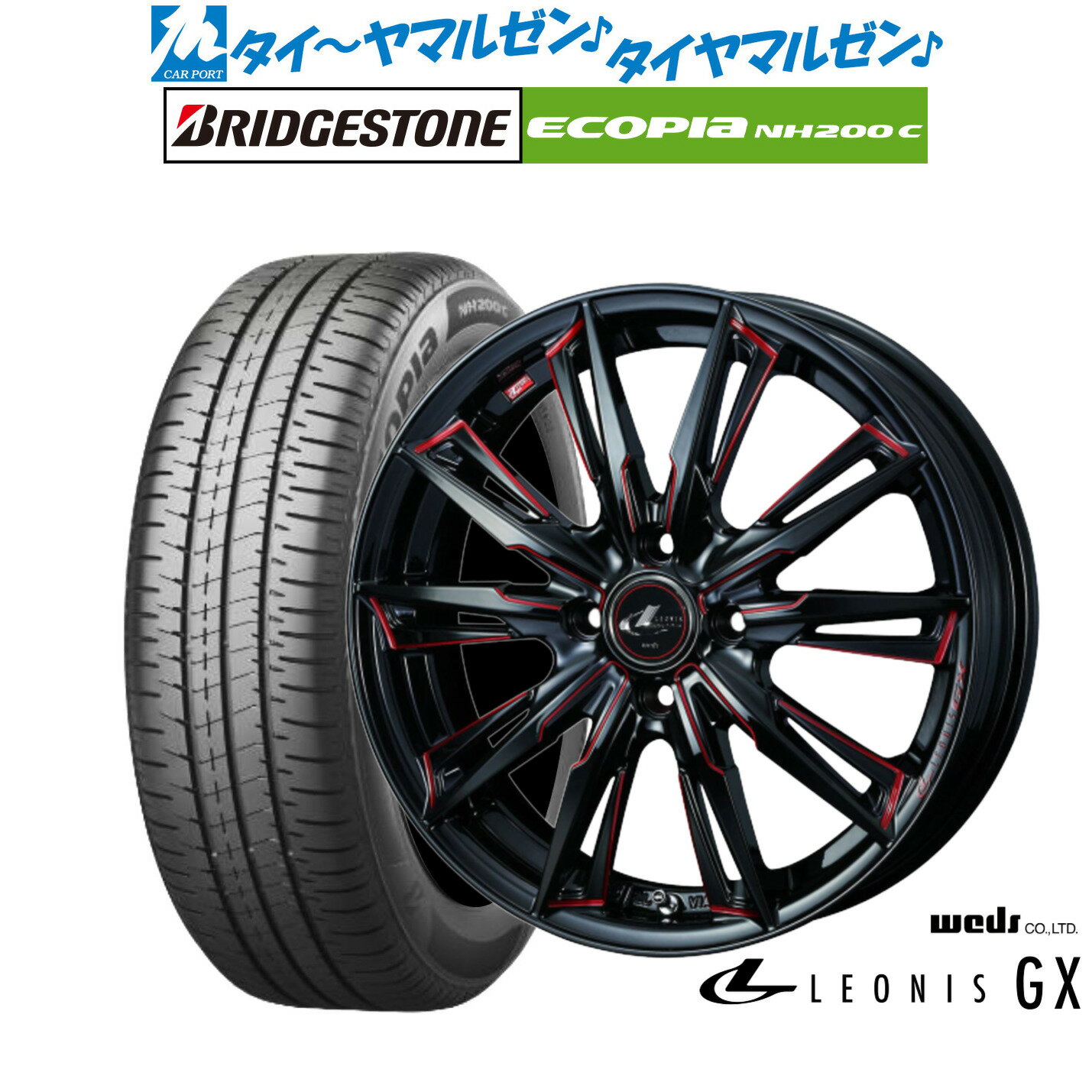[6/22〜26]割引クーポン配布新品 サマータイヤ ホイール4本セットウェッズ レオニス GX17インチ 6.5Jブリヂストン ECOPIA エコピア NH200C195/45R17