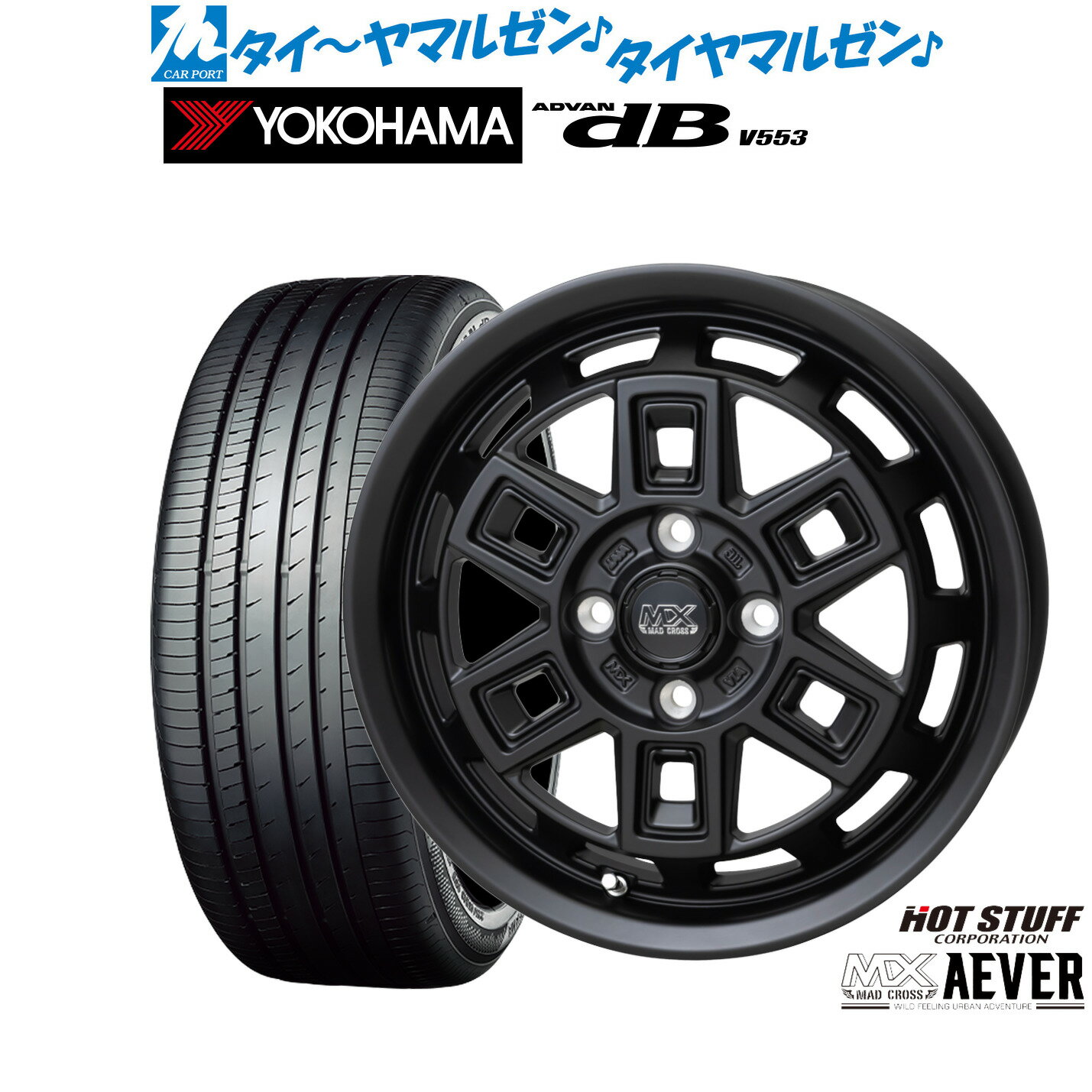 [6/22〜26]割引クーポン配布新品 サマータイヤ ホイール4本セットホットスタッフ マッドクロス アイヴァー 15インチ 4.5Jヨコハマ ADVAN アドバン dB(V553)165/55R15