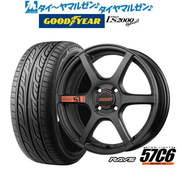 [5/9～15]割引クーポン配布新品 サマータイヤ ホイール4本セットレイズ グラムライツ 57 C6 SPEC-D17インチ 7.0Jグッドイヤー イーグル LS2000 ハイブリッド2(HB2)205/50R17