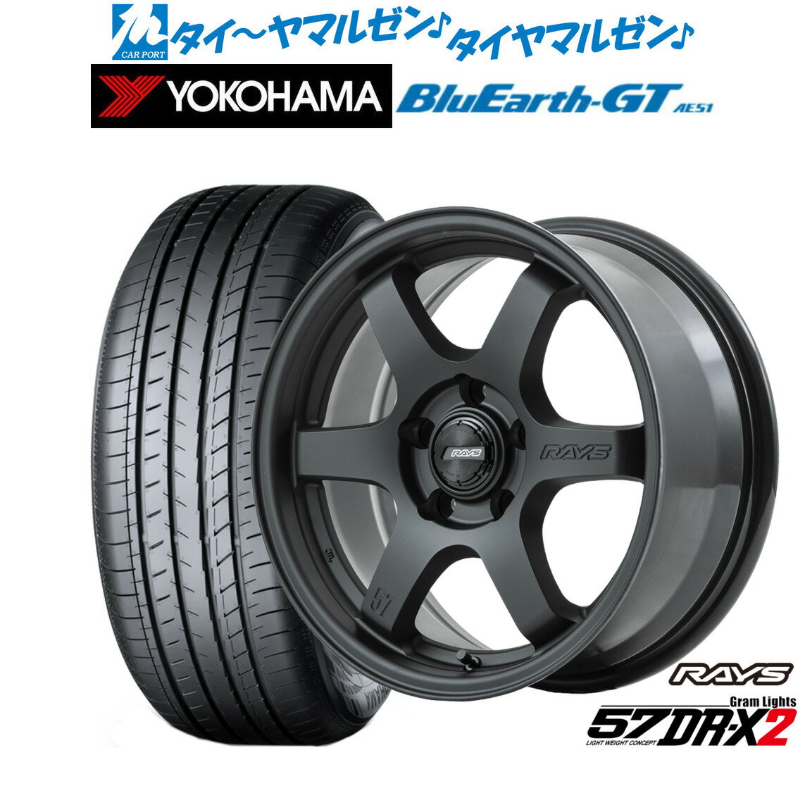 [5/20]割引クーポン配布新品 サマータイヤ ホイール4本セットレイズ グラムライツ 57 DR-X216インチ 7.0Jヨコハマ BluEarth ブルーアース GT (AE51) 205/60R16