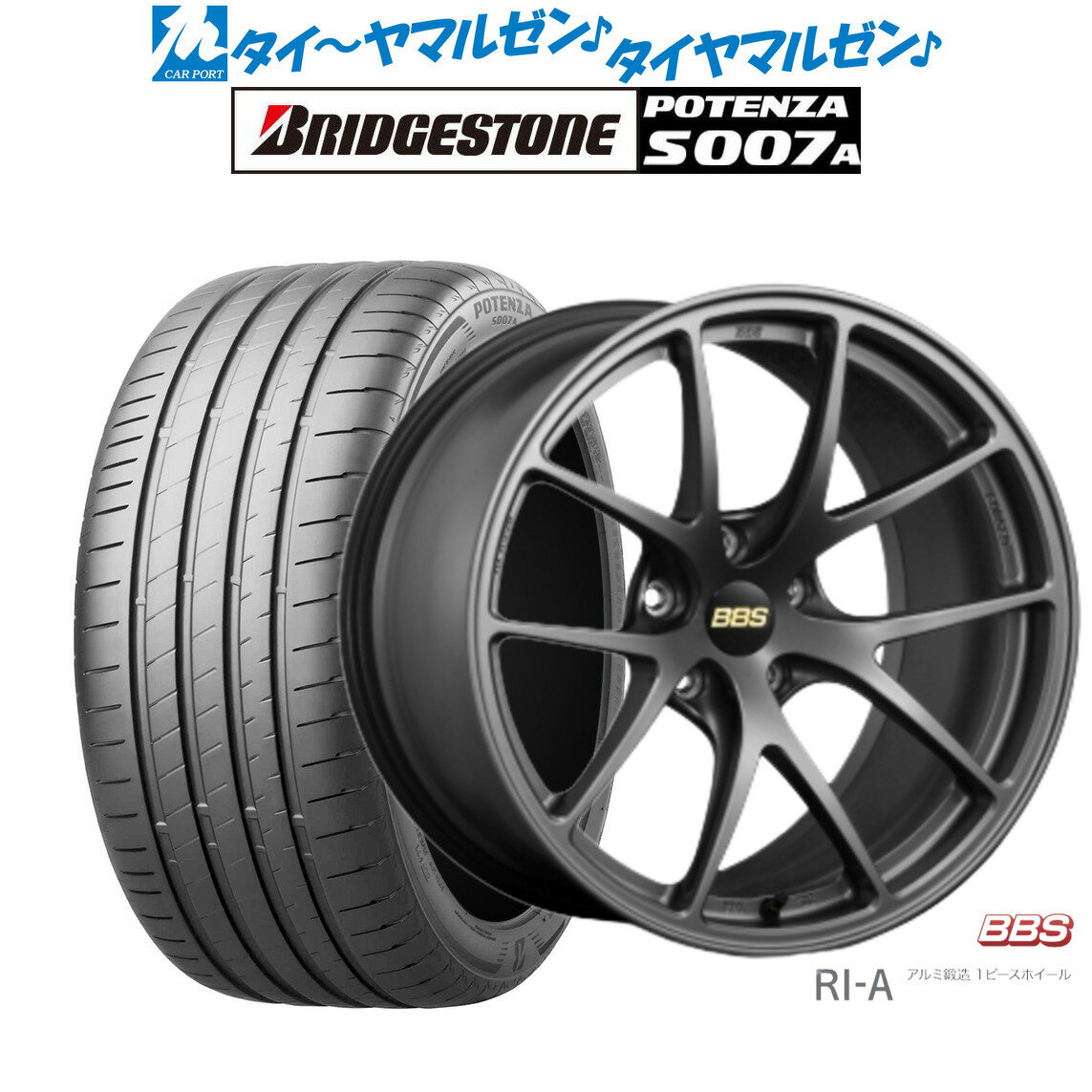 新品 サマータイヤ ホイール4本セットBBS JAPAN RI-A18インチ 8.5Jブリヂストン POTENZA ポテンザ S007A235/45R18