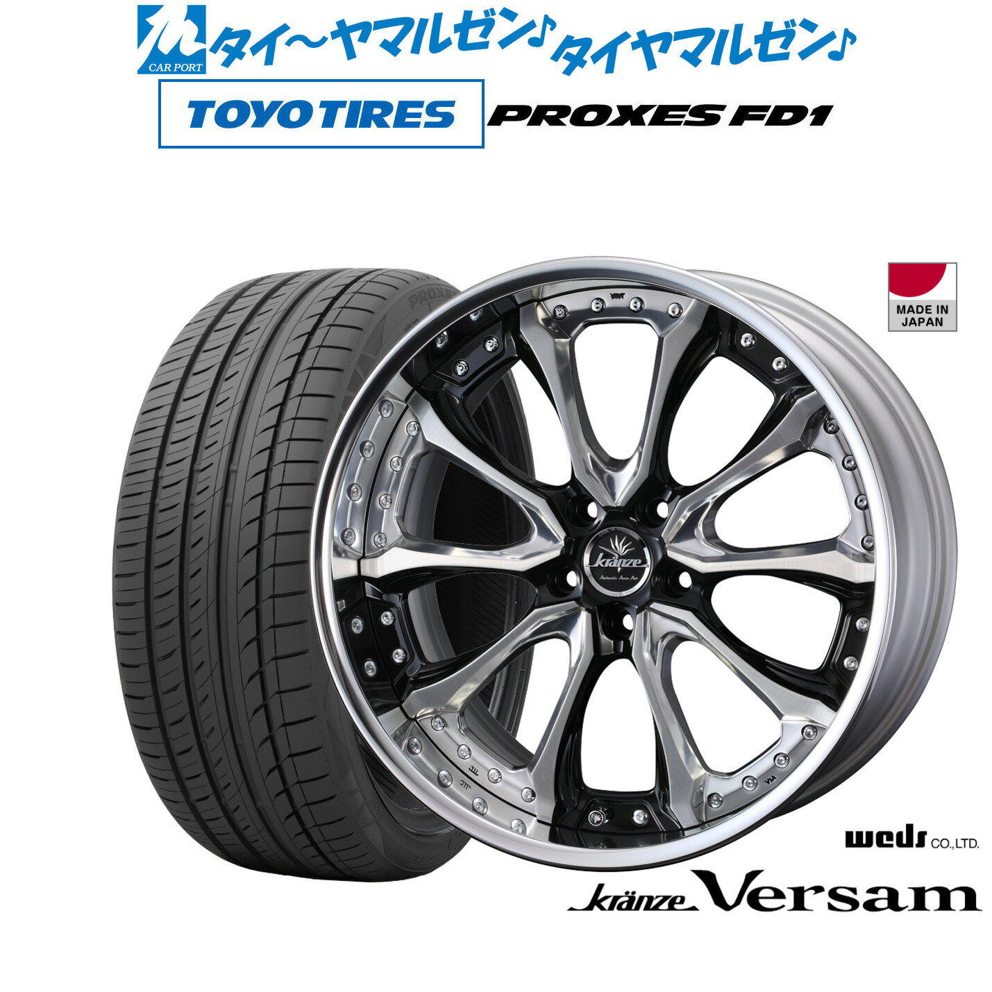 [BF期間]割引クーポン配布新品 サマータイヤ ホイール4本セットウェッズ クレンツェ ヴェルサム19インチ 8.5Jトーヨータイヤ プロクセス PROXES FD1 225/55R19