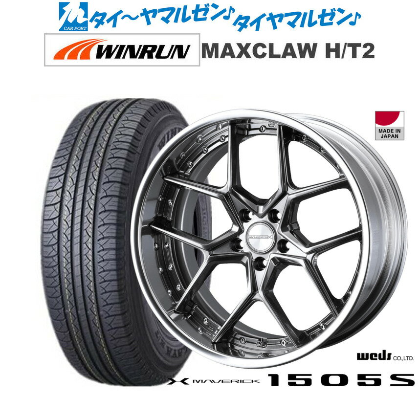 楽天市場】マーベリック ホイール(タイヤ幅(mm)235)の通販 楽天市場】マーベリック ホイール(タイヤ幅(mm)235)の通販