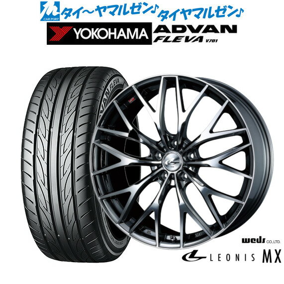 [5/9～15]割引クーポン配布新品 サマータイヤ ホイール4本セットウェッズ レオニス MX19インチ 8.0Jヨコハマ ADVAN アドバン フレバ V701235/35R19