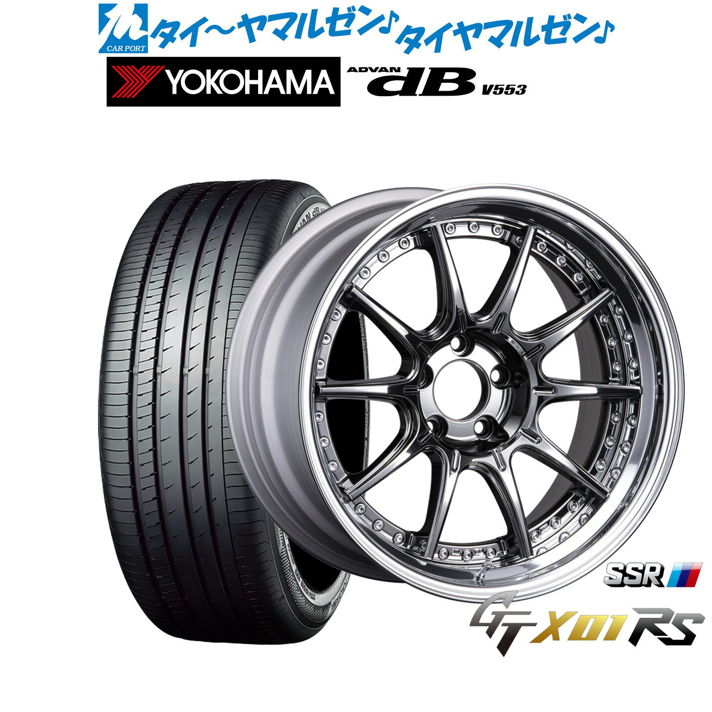 [4/1]ストアポイント5倍！新品 サマータイヤ ホイール4本セットタナベ SSR GT X01 RS20インチ 8.5Jヨコハマ ADVAN アドバン dB(V553)245/45R20