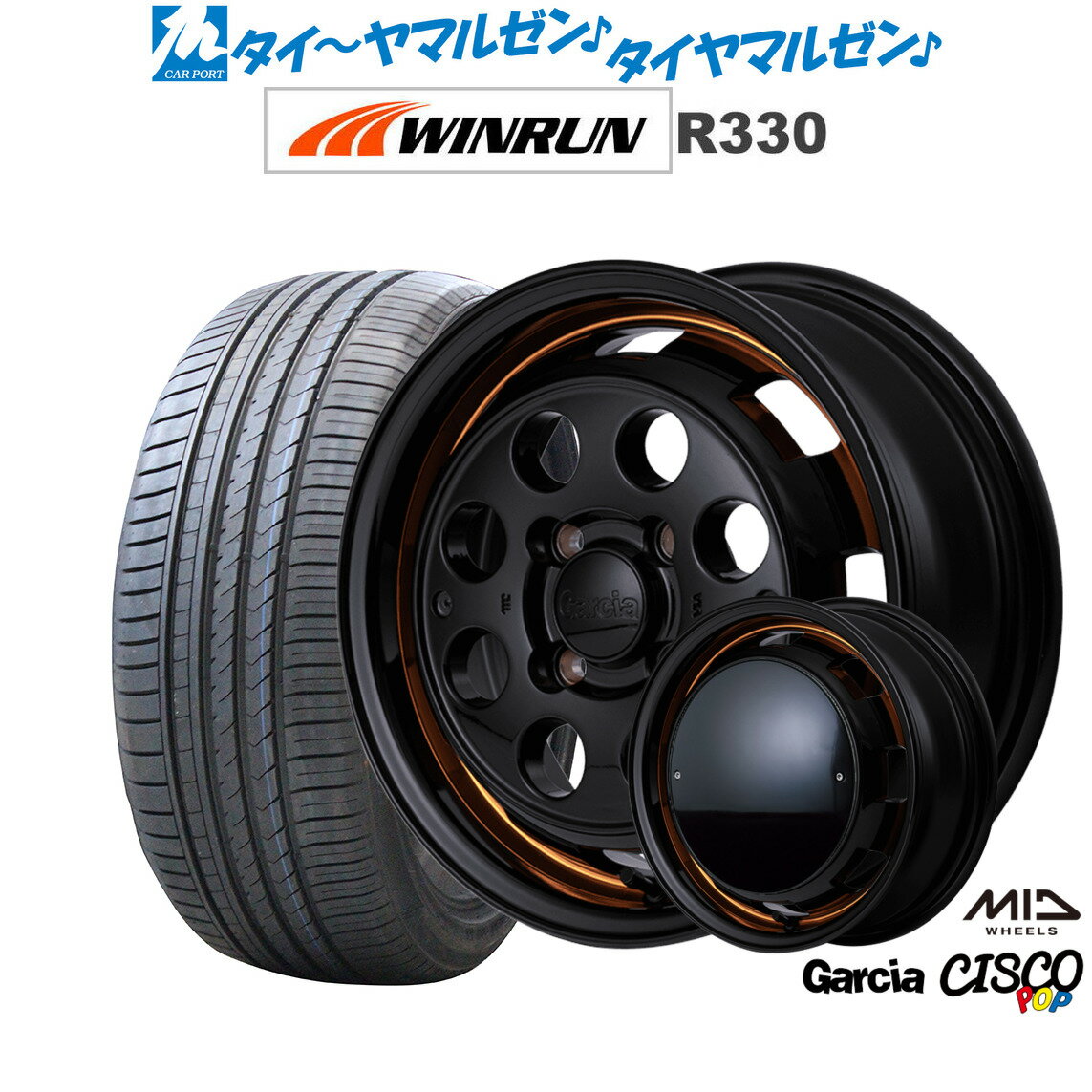 [6/22〜26]割引クーポン配布新品 サマータイヤ ホイール4本セットMID ガルシア シスコ POP15インチ 4.5JWINRUN ウインラン R330165/50R15