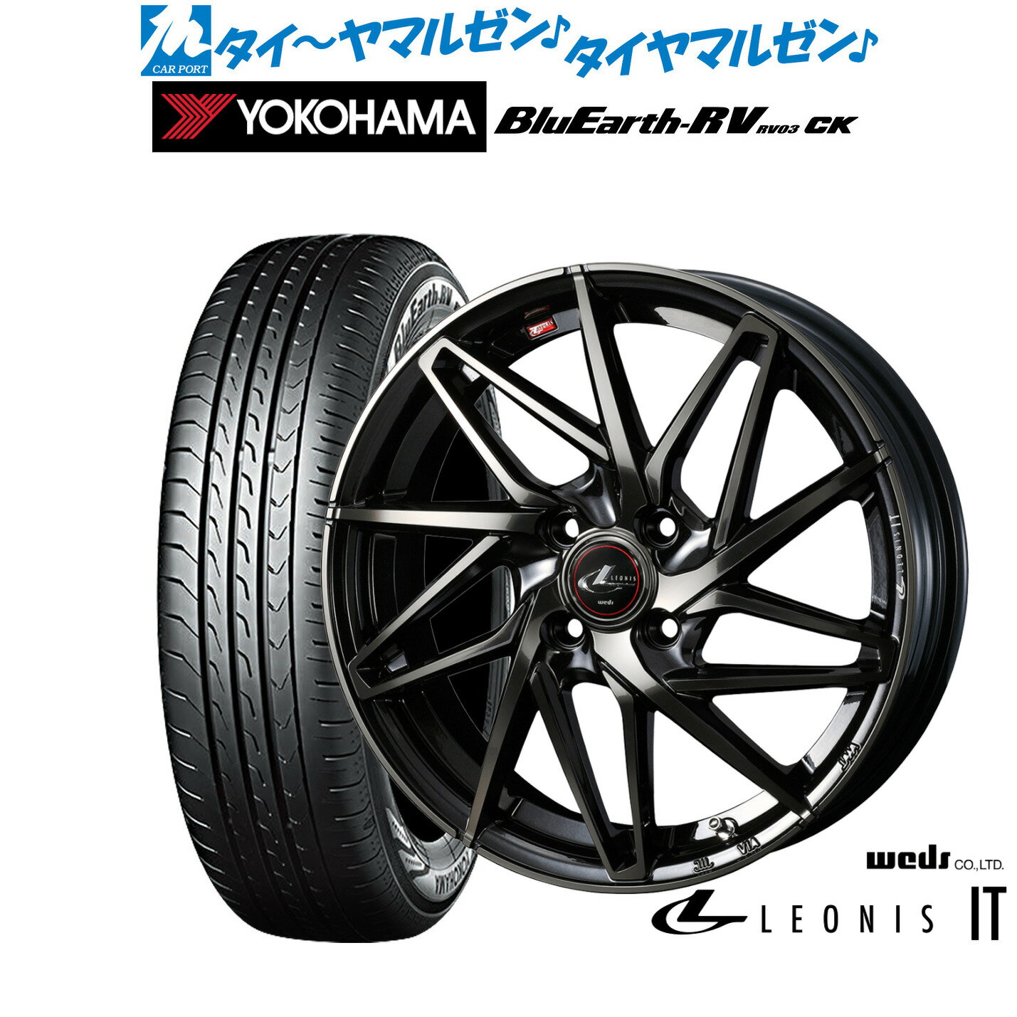 新品 サマータイヤ ホイール4本セットウェッズ レオニス IT14インチ 4.5Jヨコハマ BluEarth ブルーアース RV03CK(RV-03CK)155/65R14