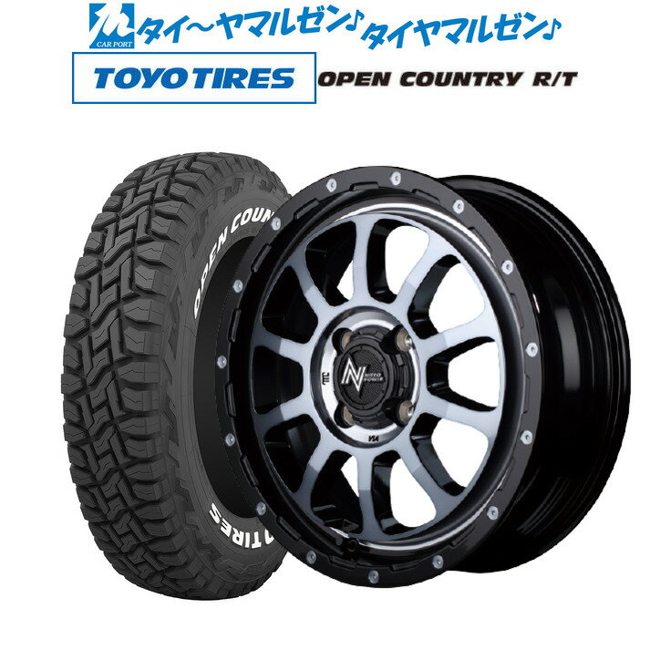 [5/23～26]割引クーポン配布新品 サマータイヤ ホイール4本セットMID ナイトロパワー M10 パーシング KC15インチ 5.0Jトーヨータイヤ オープンカントリー R/T 165/60R15