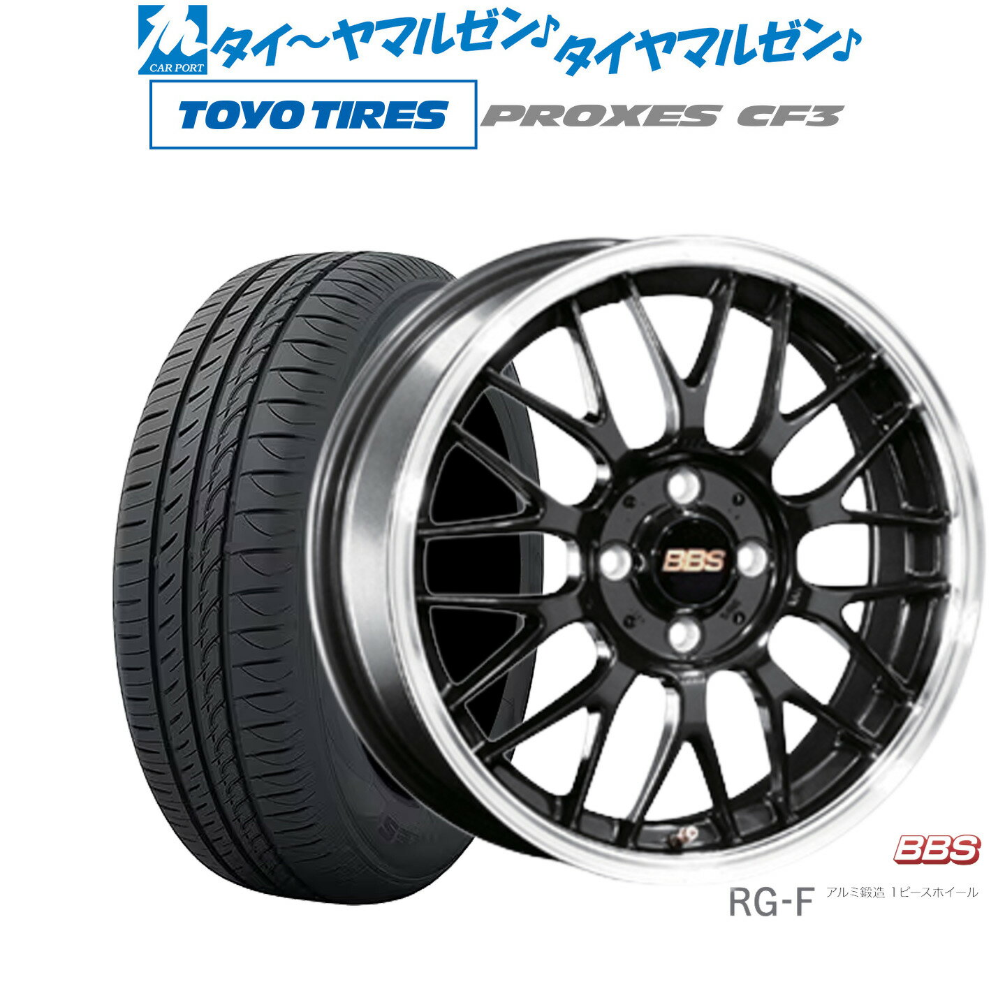 楽天市場】bbs rg-f 16インチ 5.5jの通販 楽天市場】bbs rg-f 16インチ 5.5jの通販