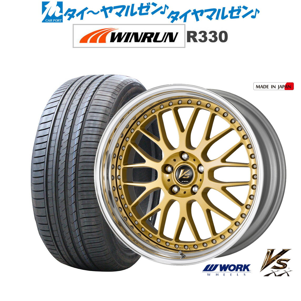 楽天市場】work vs xx 18インチ 8.5jの通販 楽天市場】work vs xx 18インチ 8.5jの通販