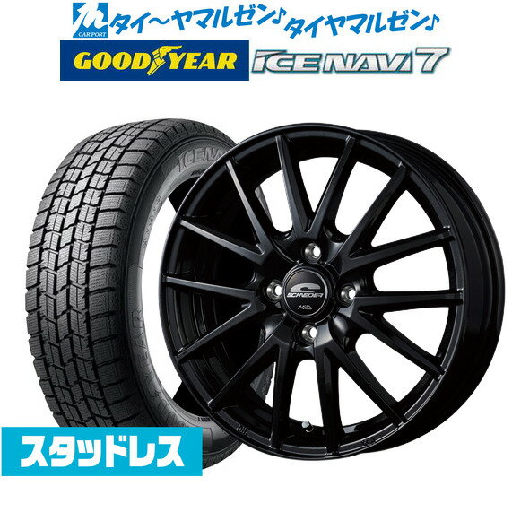 [5/18]ストアポイント3倍!!【2023年製】新品 スタッドレスタイヤ ホイール4本セットMID シュナイダー SQ2714インチ 5.5Jグッドイヤー ICE NAVI アイスナビ 7 日本製 175/70R14