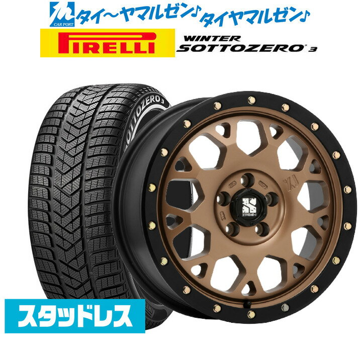 [5/20]割引クーポン配布新品 スタッドレスタイヤ ホイール4本セットMLJ エクストリーム XJ0417インチ 7.0Jピレリ ウインター SOTTO ZERO 3205/40R17