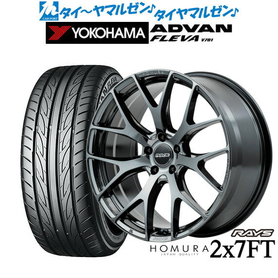 [5/18]ストアポイント3倍!!新品 サマータイヤ ホイール4本セットレイズ HOMURA ホムラ 2×7 FT18インチ 7.5Jヨコハマ ADVAN アドバン フレバ V701215/45R18