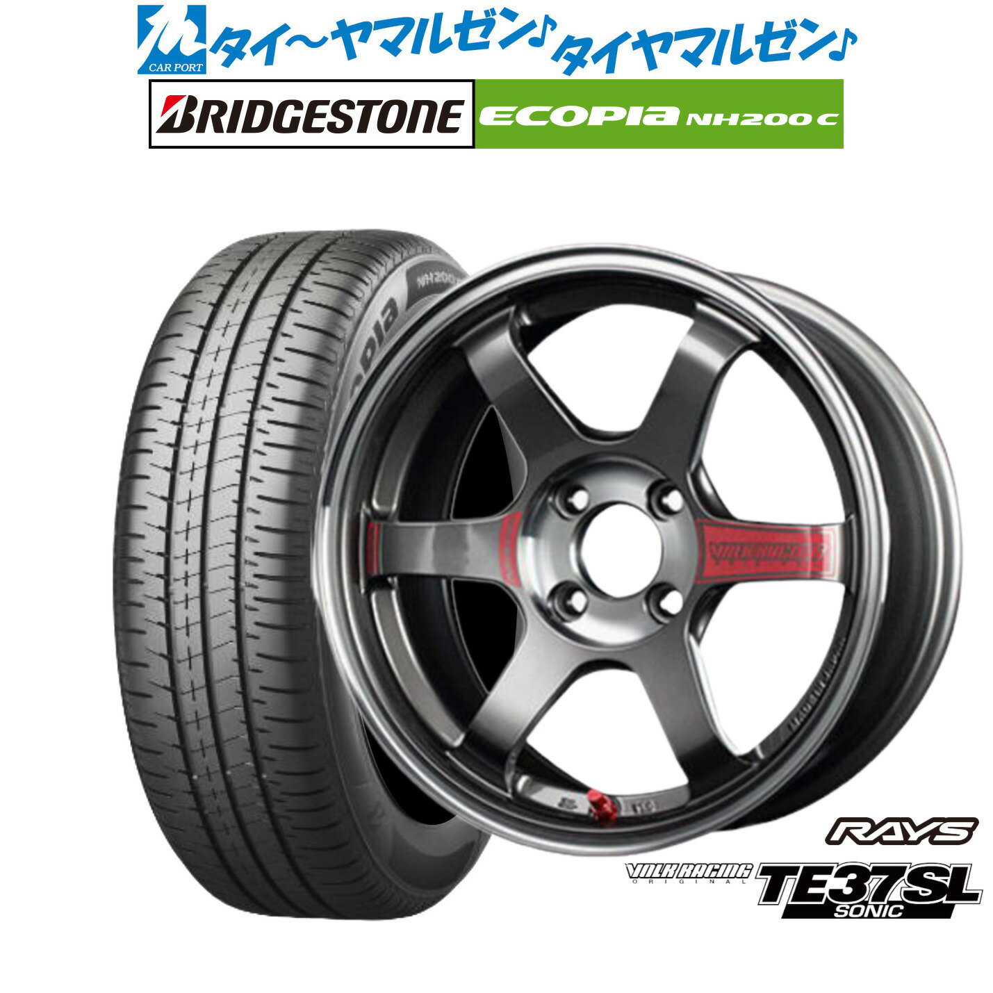 [SS期間限定]割引クーポン配布新品 サマータイヤ ホイール4本セットレイズ ボルクレーシング TE37 SONIC(ソニック)SL16インチ 6.0Jブリヂストン ECOPIA エコピア NH200C185/55R16