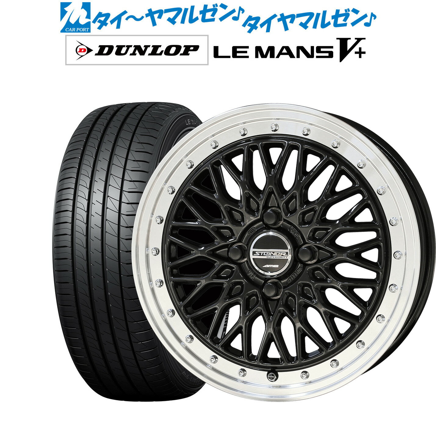 [5/9～15]割引クーポン配布新品 サマータイヤ ホイール4本セットKYOHO シュタイナー FTX17インチ 6.5Jダンロップ LEMANS ルマン V+ (ファイブプラス)205/40R17