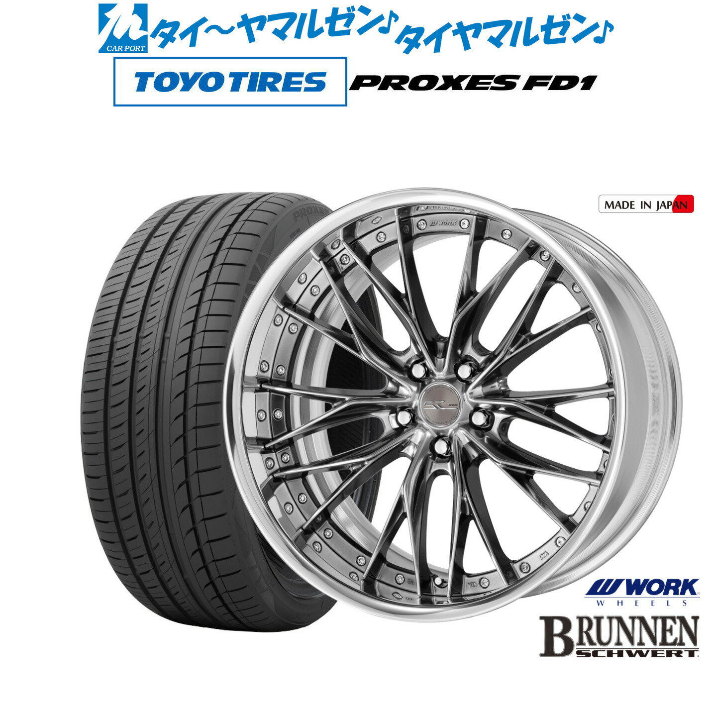楽天市場】ホイール(リム径(インチ)21)(タイヤ・ホイール 楽天市場】ホイール(リム径(インチ)21)(タイヤ・ホイール