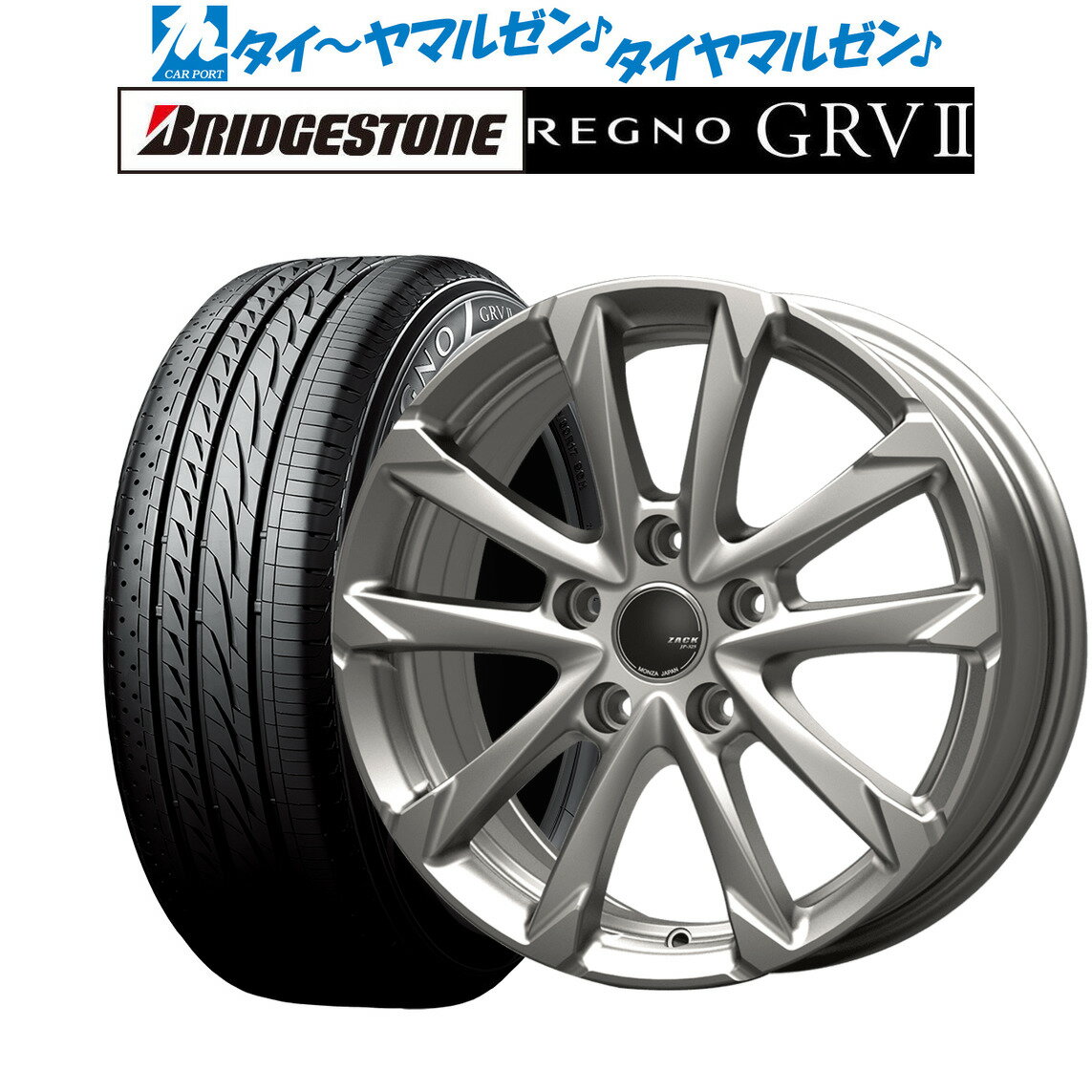 [5/18]ストアポイント3倍!!新品 サマータイヤ ホイール4本セットJAPAN三陽 ZACK JP-32516インチ 6.5Jブリヂストン REGNO レグノ GRVII(GRV2)215/60R16