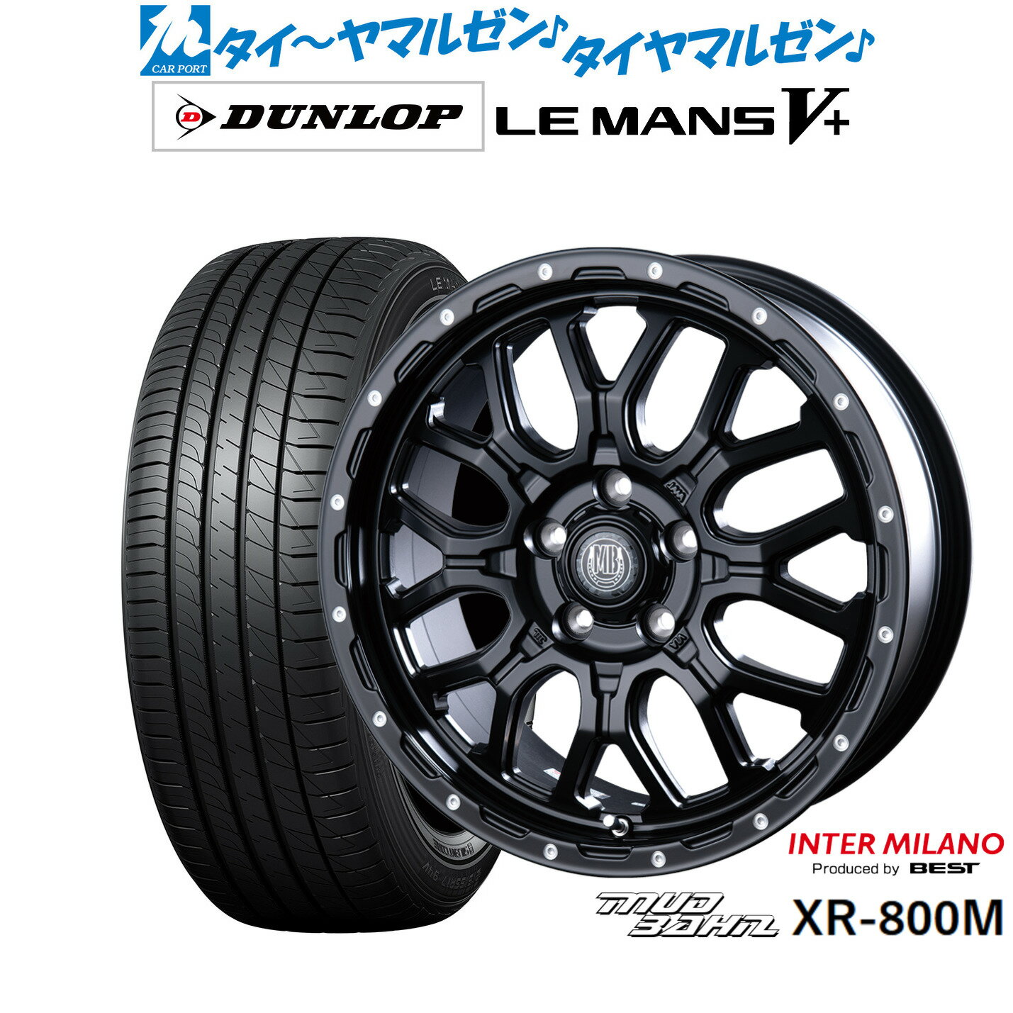 [6/15]割引クーポン配布新品 サマータイヤ ホイール4本セットインターミラノ マッドバーン XR-800M17インチ 7.0Jダンロップ LEMANS ルマン V+ (ファイブプラス)195/45R17