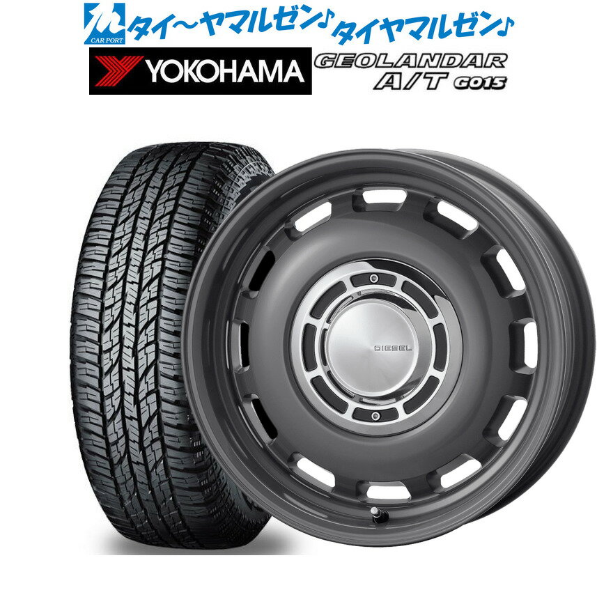 新品 サマータイヤ ホイール4本セットコスミック クロスブラッド ディーゼル16インチ 5.5Jヨコハマ GEOLANDAR ジオランダー A/T(G015)175/80R16