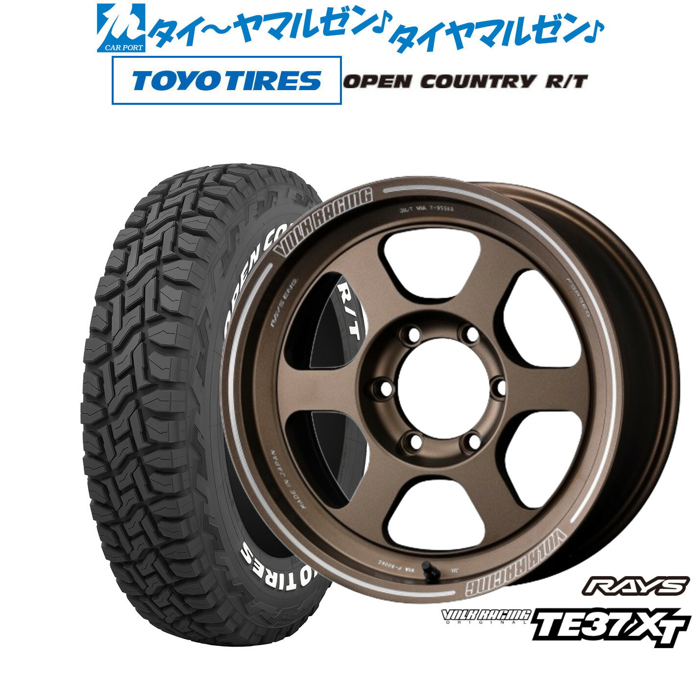 [6/18]最大100%ポイントバック！要エントリー新品 オフロードタイヤ ホイール4本セットレイズ