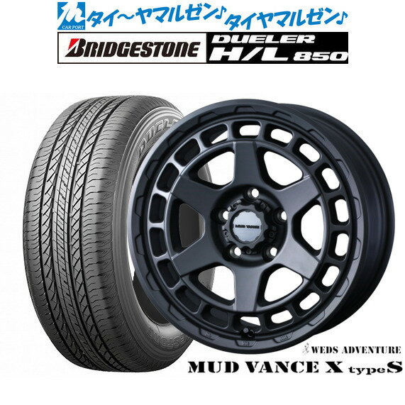 [SS期間]割引クーポン配布新品 サマータイヤ ホイール4本セットウェッズ アドベンチャー マッドヴァンス X タイプS16インチ 7.0Jブリヂストン DUELER デューラー H/L 850215/70R16