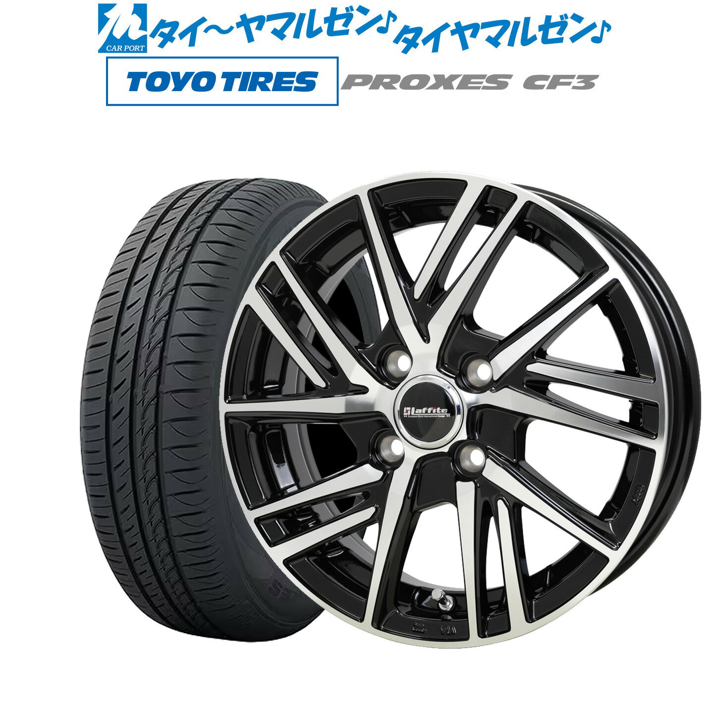 [5/20]割引クーポン配布新品 サマータイヤ ホイール4本セットホットスタッフ ラフィット LW-06II15インチ 4.5Jトーヨータイヤ プロクセス PROXES CF3165/55R15