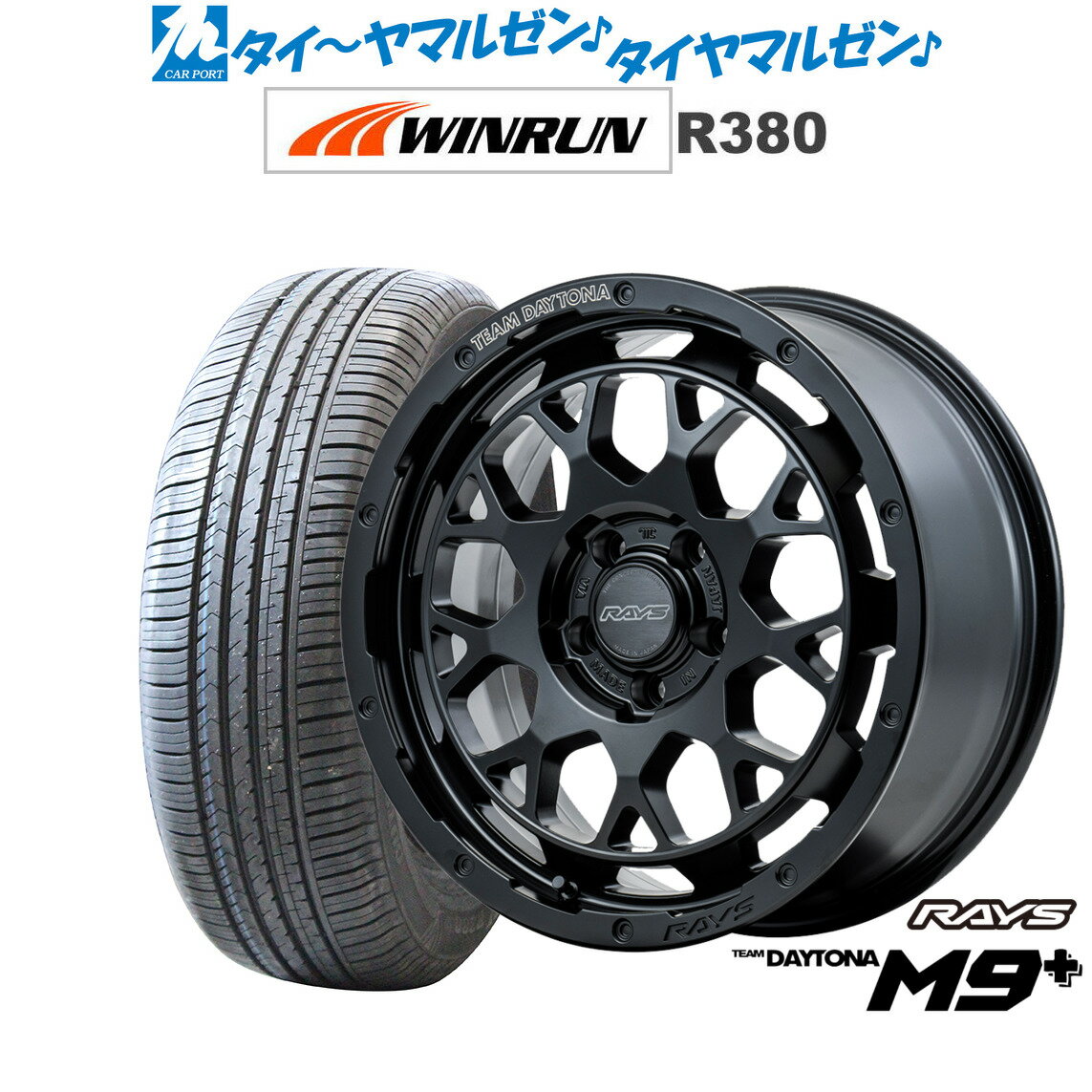 [5と0のつく日]割引クーポン配布新品 サマータイヤ ホイール4本セットレイズ チームデイトナ M9+17インチ 7.0JWINRUN ウインラン R380225/60R17