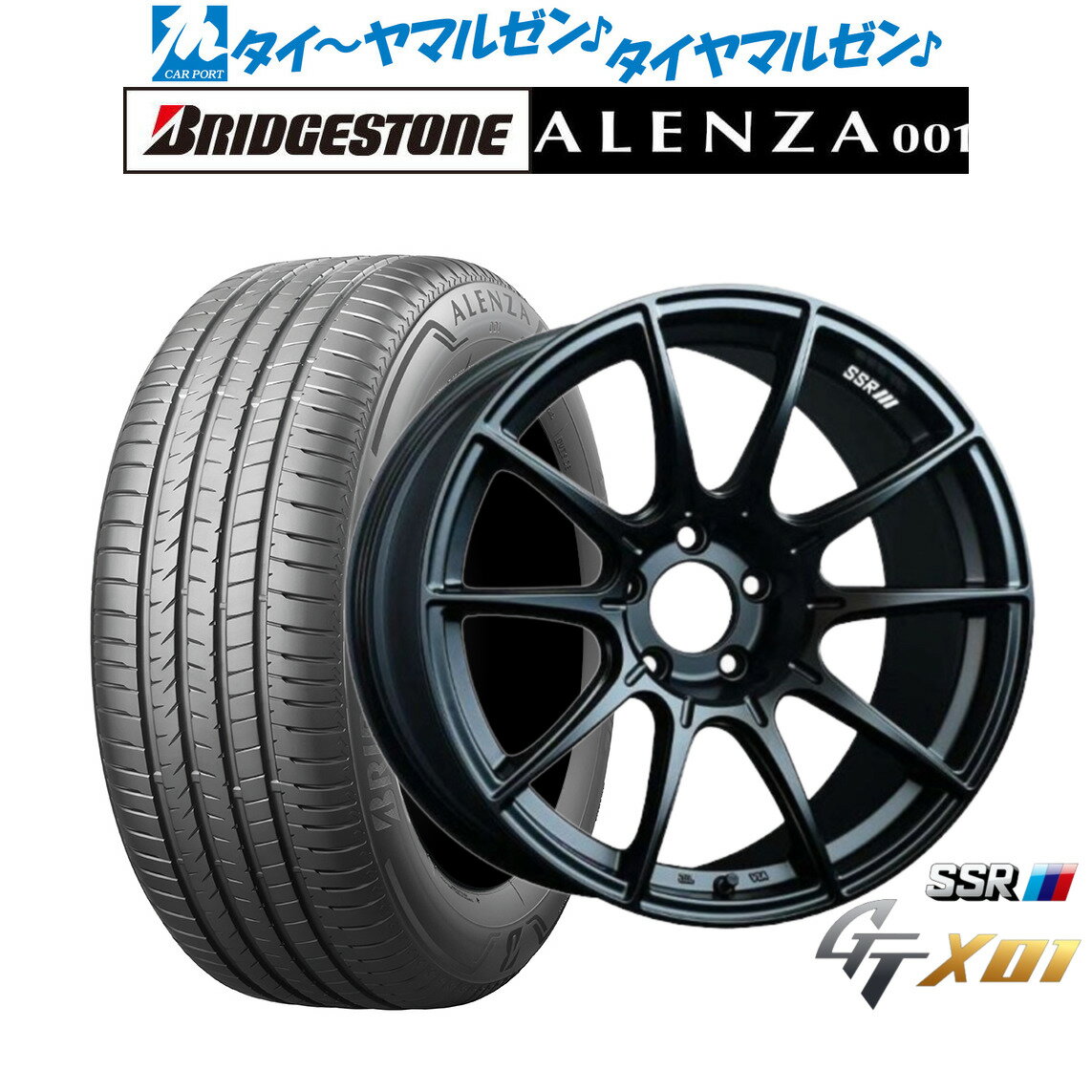 [マラソン期間]P最大42倍&クーポン配布新品 サマータイヤ ホイール4本セットタナベ SSR GT X0118インチ 7.5Jブリヂストン ALENZA アレンザ 001225/55R18