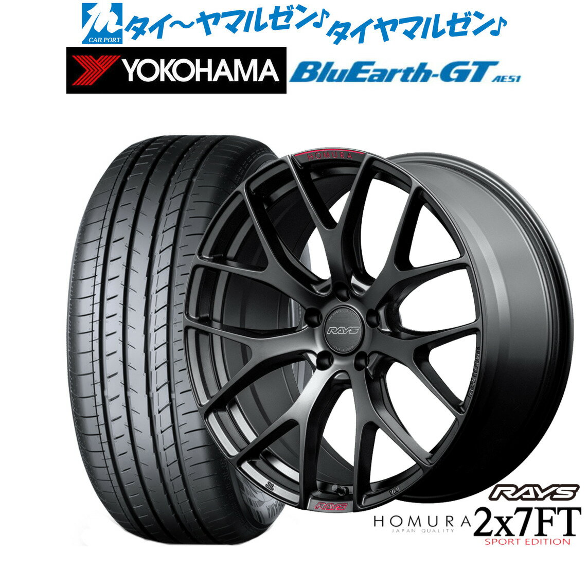 新品 サマータイヤ ホイール4本セットレイズ HOMURA ホムラ 2×7 FT SPORT EDITION18インチ 7.5Jヨコハマ BluEarth ブルーアース GT (AE51) 215/40R18