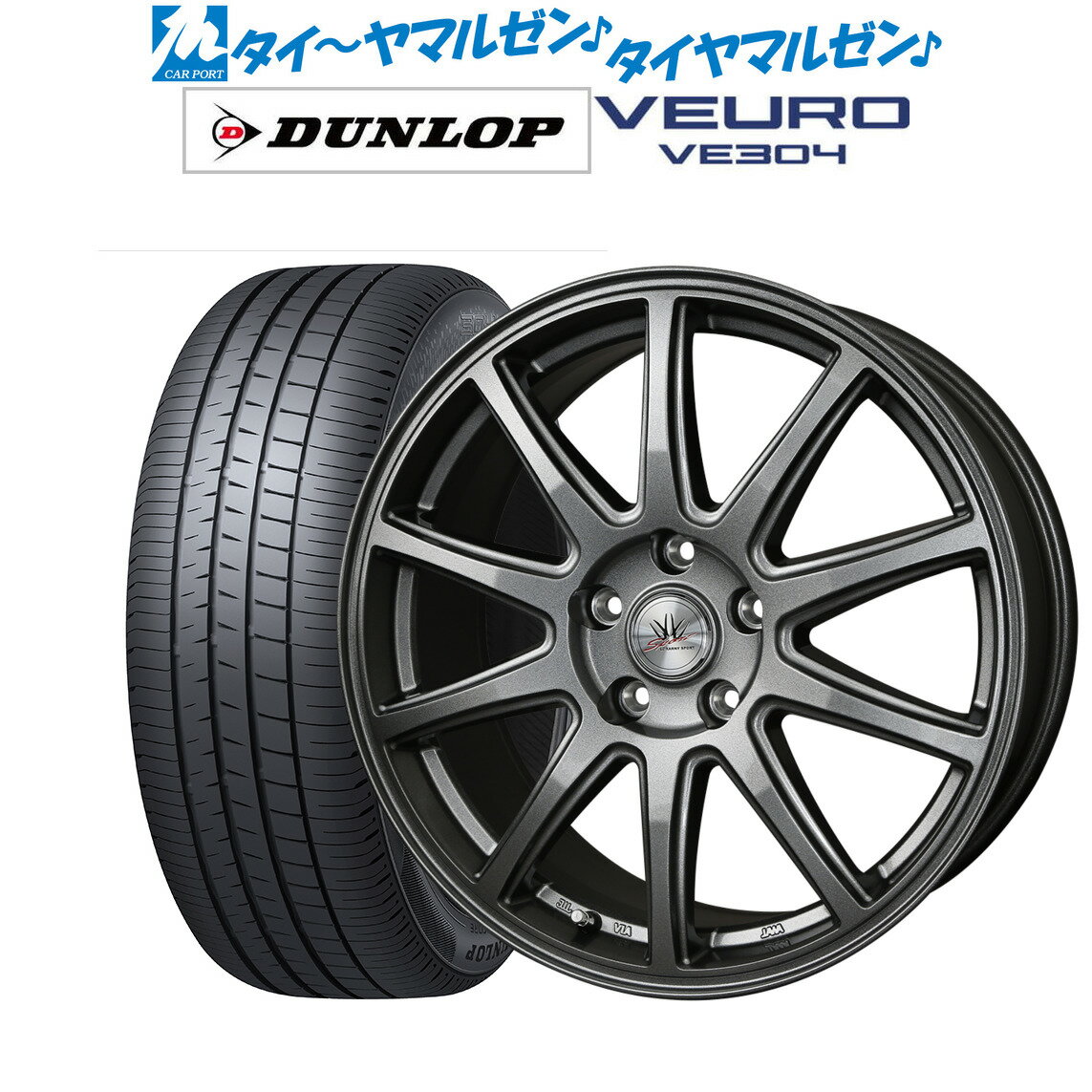 新品 サマータイヤ ホイール4本セットBADX ロクサーニスポーツ SP1017インチ 7.0Jダンロップ VEURO ビューロ VE304225/60R17