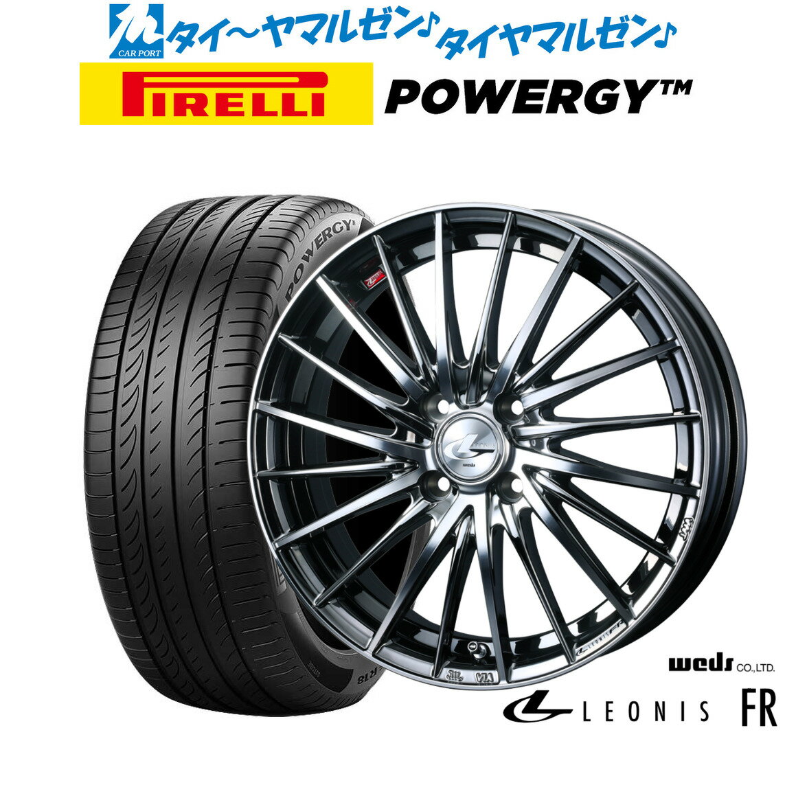 [6/4～10]割引クーポン配布新品 サマータイヤ ホイール4本セットウェッズ レオニス FR15インチ 5.5Jピレリ POWERGY (パワジー)185/65R15