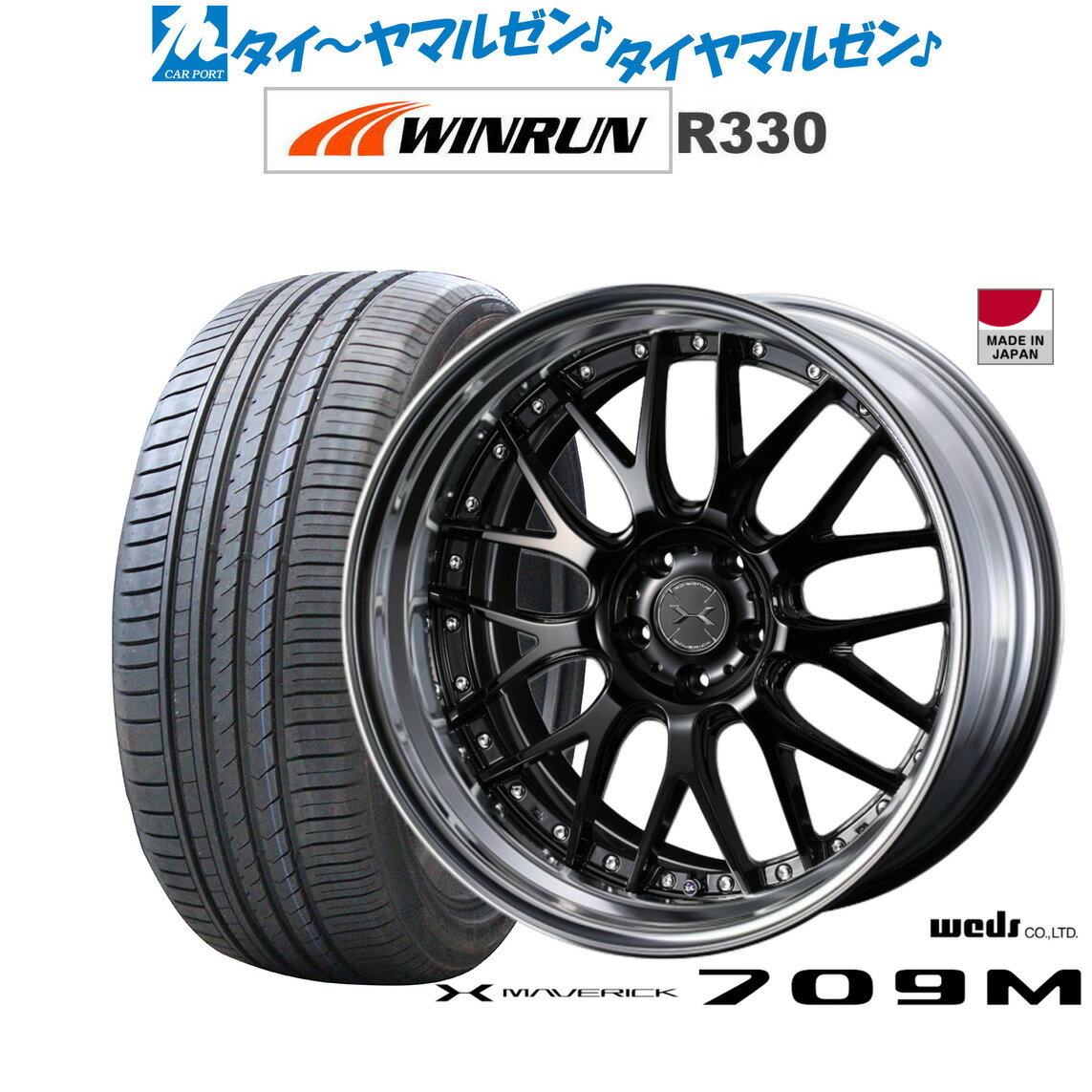 新品 サマータイヤ ホイール4本セットウェッズ マーベリック 709M21インチ 9.0JWINRUN ウインラン R330245/40R21