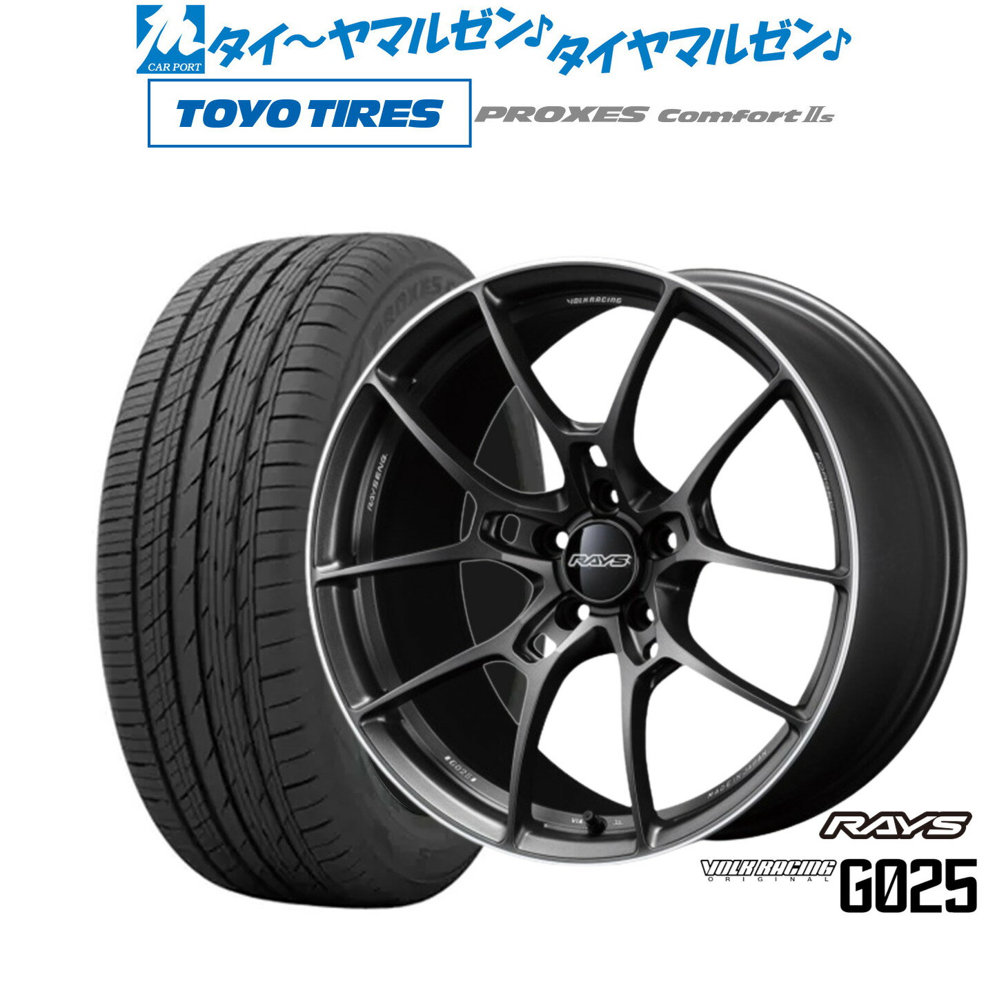 [SS期間限定]割引クーポン配布新品 サマータイヤ ホイール4本セットレイズ ボルクレーシング G02519インチ 8.0Jトーヨータイヤ プロクセス PROXES Comfort 2s (コンフォート 2s)245/40R19