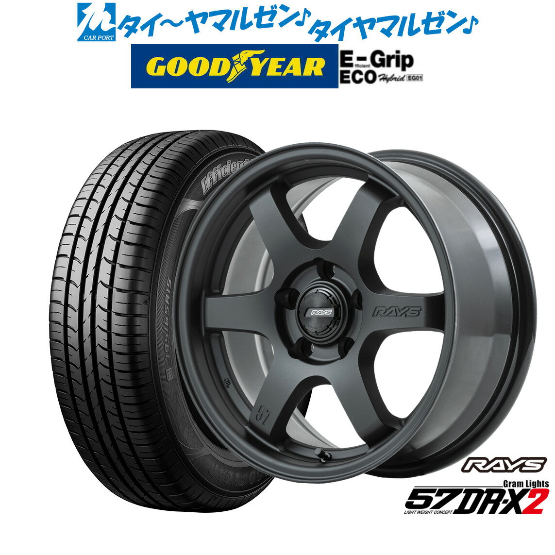 [5/20]割引クーポン配布新品 サマータイヤ ホイール4本セットレイズ グラムライツ 57 DR-X216インチ 7.0Jグッドイヤー エフィシエント グリップ エコ EG01205/60R16